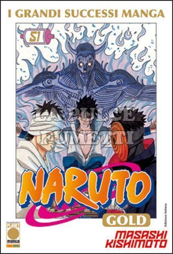 NARUTO GOLD DELUXE #    51